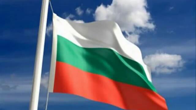 Българският национален химн