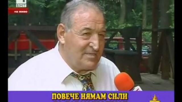 ВувуЗЕЛА - ВувуДАЛА 3