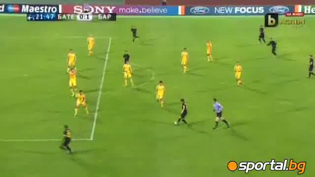 БАТЕ - Барса 0:5 28.09.2011г.