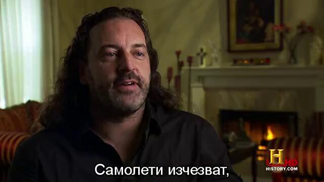 Бермудския Триъгълник...