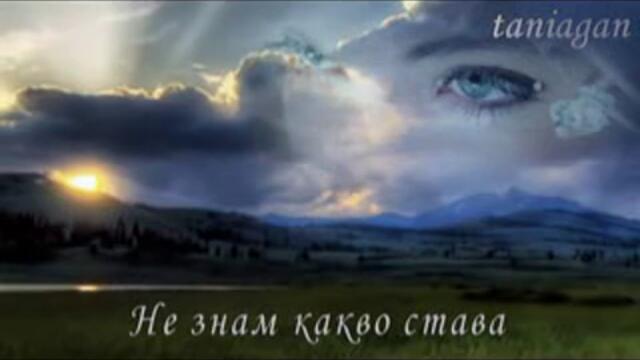 You`re not from here - Lara Fabian (превод)