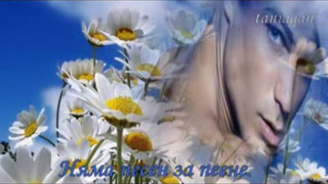 ОБАДИХ СЕ, ДА ТИ КАЖА, ЧЕ ТЕ ОБИЧАМ  - Стиви Уондър (превод)