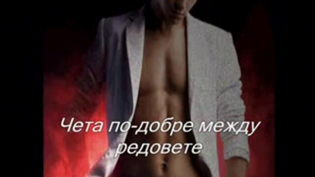 I Want To Know What Love Is - Foreigner (превод)