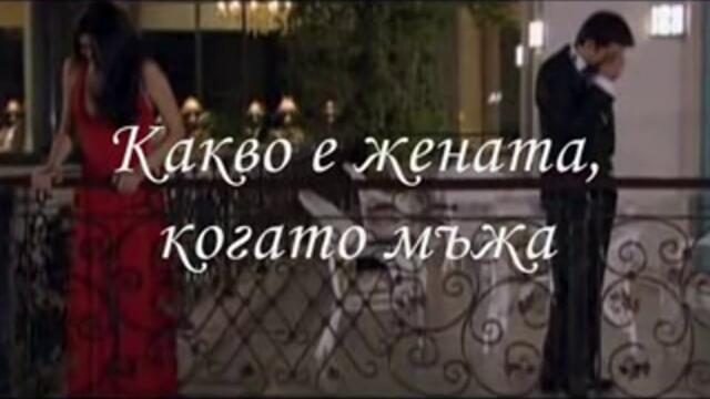 Whats A Woman - Vaya Con Dios (превод)