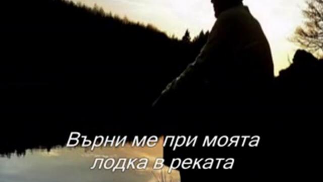 Boat on the river - Styx (превод)