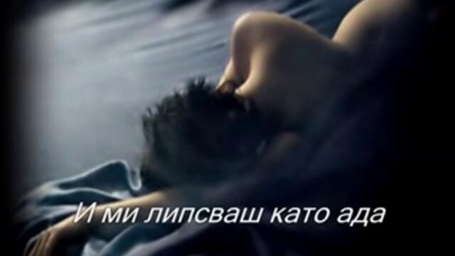 Wish You Were Here - Rednex (превод)