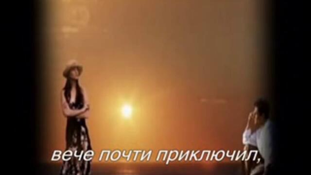 Dos corazones, dos historias - Julio Iglesias (превод)