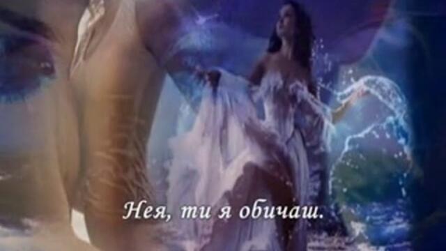 Elle tu l aimes - Helene Segara (превод)