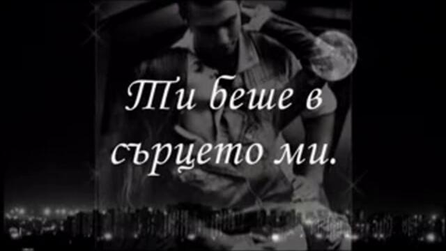 Especially For You - Kylie Minogue &amp; Jason Donovan (превод)