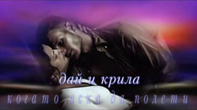 Have You Ever Really Loved A Woman - Bryan Adams(превод)