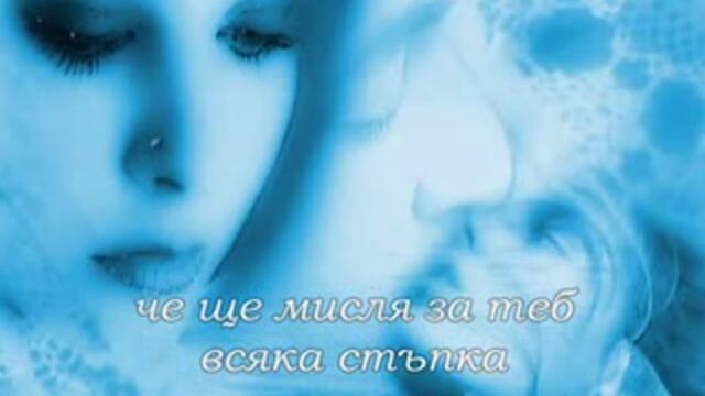 I Will Always Love You - Whitney Houston(превод)