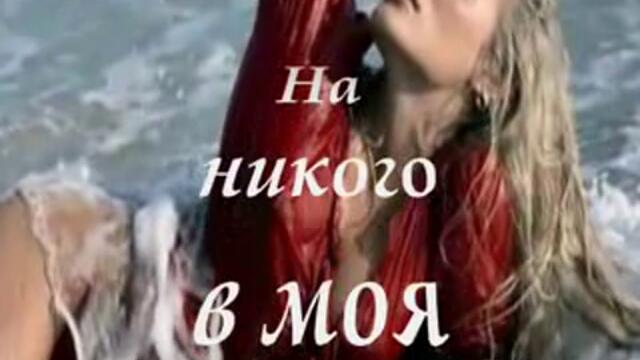 One More Time - Laura Pausini (превод)