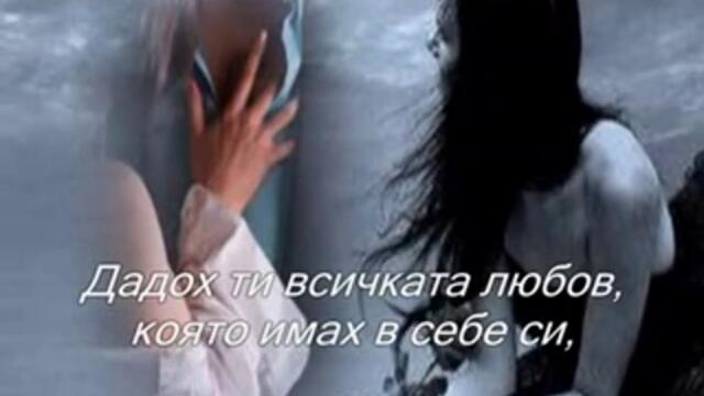 Sam Brown - Stop (превод)