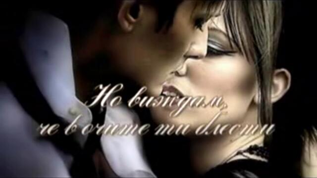 Think Twice - Celine Dion (превод)