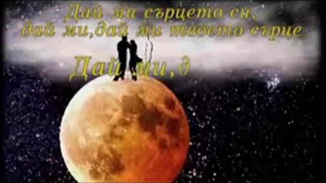 Hands Up - Ottawan (превод)