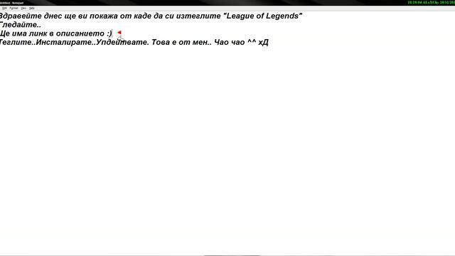 League Of Legends - Урок 2