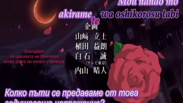 Vampire nightk ep 2 bg sub