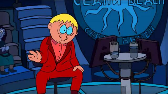 Българ - Унуфри... Съдбата обича смелите.