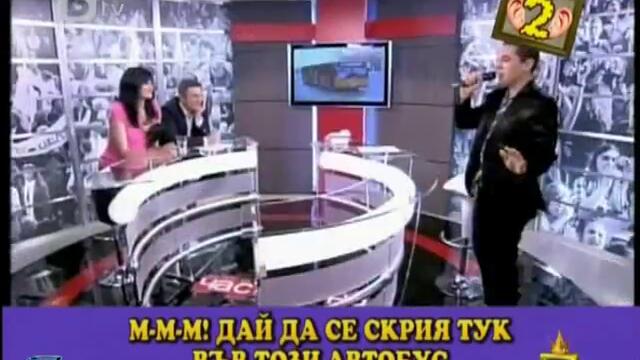 Страшна пародия на Преслава :d:d