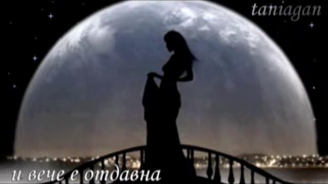 Bonsoir mon amour - Dalida ( ПРЕВОД)