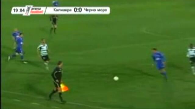 Калиакра - Черно Море 0:5