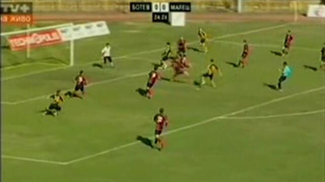 Ботев (Пловдив) - Малеш(Микрево) 2:1 Купа на България