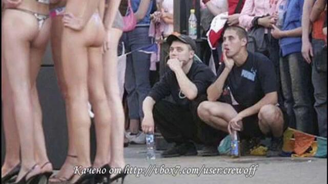 Заснето в точния момент част първа
