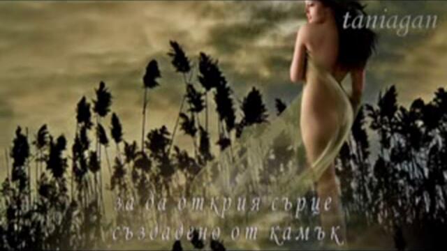 Fading Like A Flower - Roxette (превод)