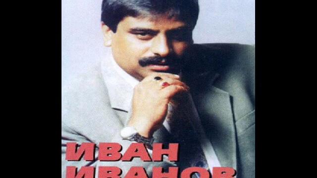 Ivan Ivanov - Na more