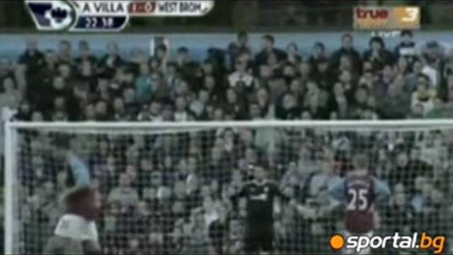 Астън Вила - УБА 1:2