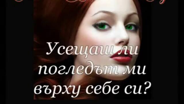 Sonata Arctica - Shy