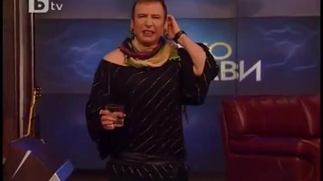 Най-лудия скеч на Виктор Калев - Деса Поетесa