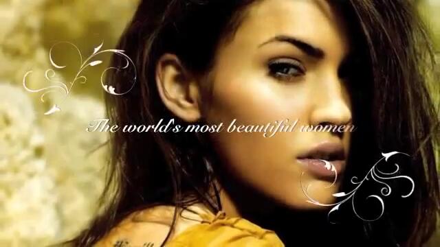 10-те Най-красиви жени в света
