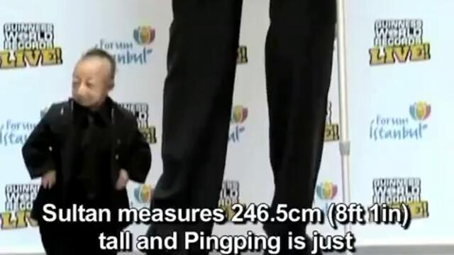 Това рядко се вижда Най-Високият и най-ниският мъж в света на едно място !