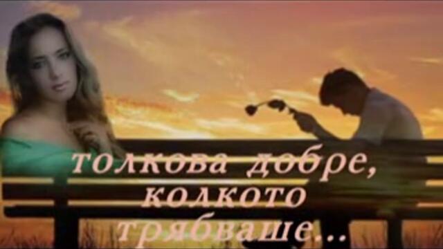 Always On My Mind - Willie Nelson (превод)