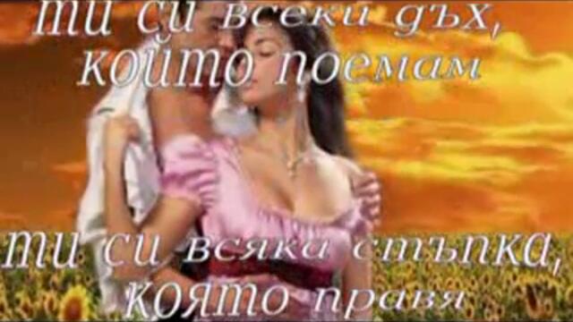 Endless Love - Diana Ross &amp; Lionel Richie (превод)