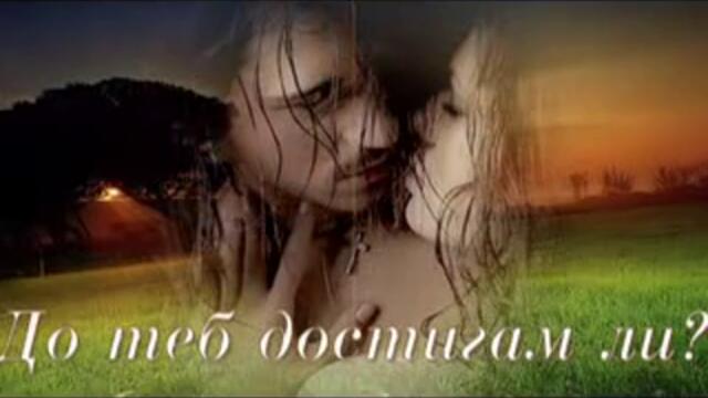 Kiss The Rain - Billie Myers (превод)