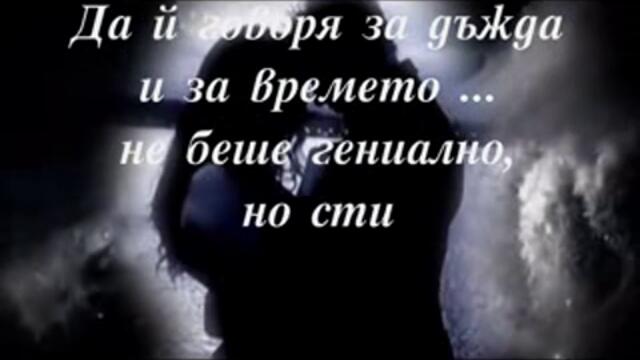 Le cafe des 3 colombes - Joe Dassin (превод)