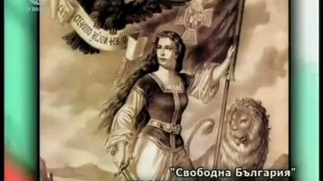 Руско-турска освободителна война 1877-1878 ( филм 1 / част 1 )