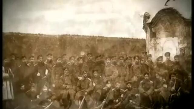 Руско-турска освободителна война 1877-1878 ( филм 6 / част 1 )