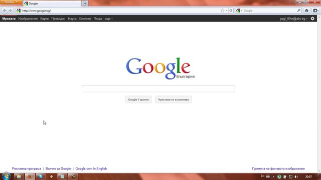 Начин за сваляне на клипове с Mozilla