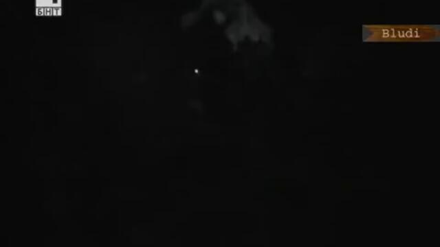 Н Л О над София