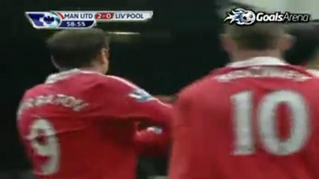 Бербатов си е един