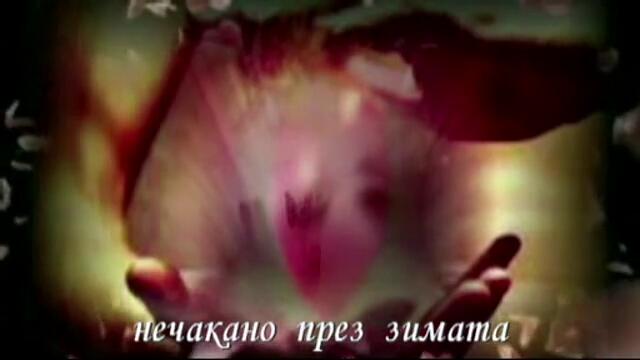 ЗА  ТЕБ ...