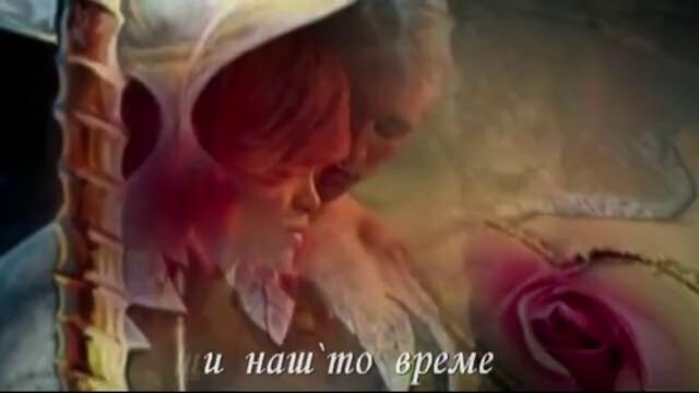Небесна любов