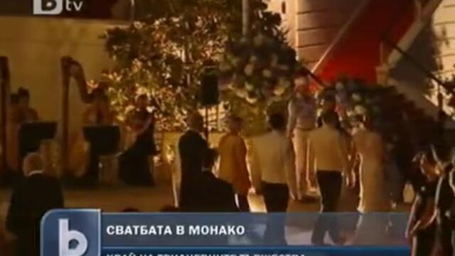 Завършекът на една приказна кралска сватба