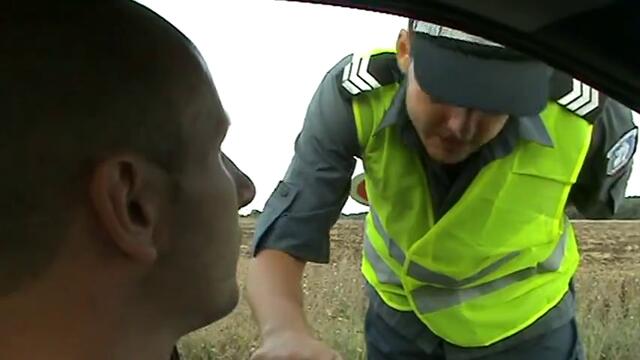 Полицая с гатанките