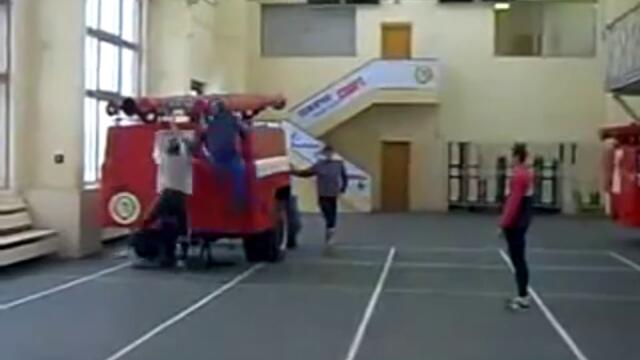 Най-бързите Пожарникари!