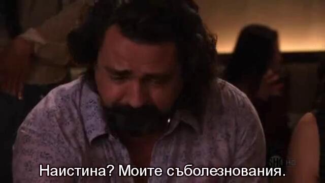 Секс до дупка -Сезон 2 Епизод 3