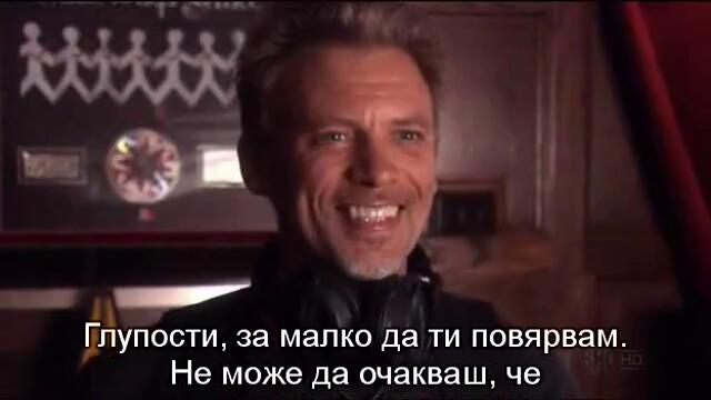 Секс до дупка -Сезон 2 Епизод 7